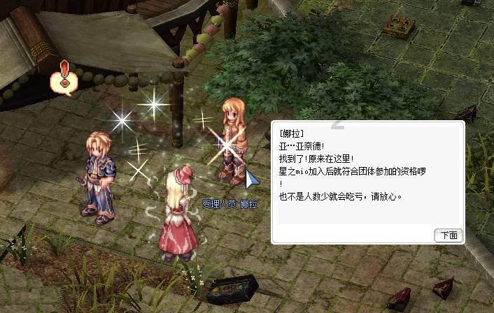 “百万儿媳”野心败露？朱小伟前后判若两人，大衣哥该如何抉择？