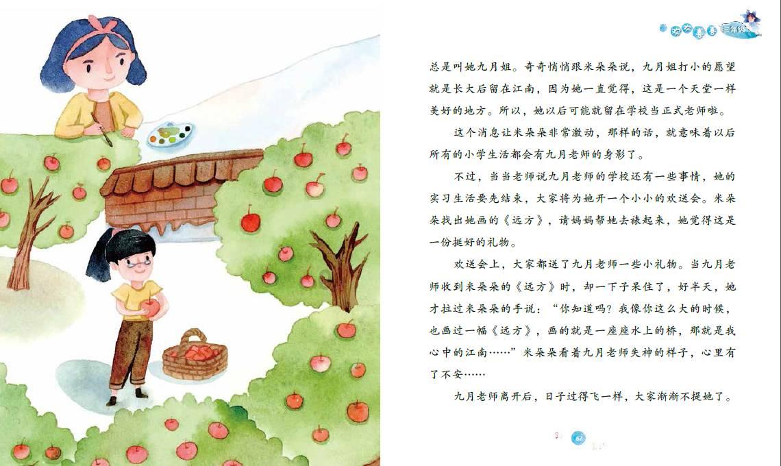 纹风不动是什么意思游戏画面