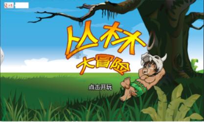 如何评价李沁？游戏画面