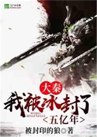 万马股份：第六届第十六次董事会会议2024年1月22日召开