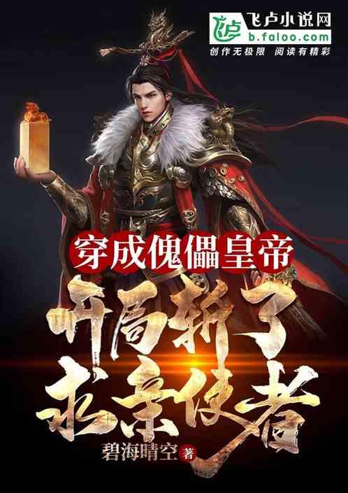 火柴人生存挑战