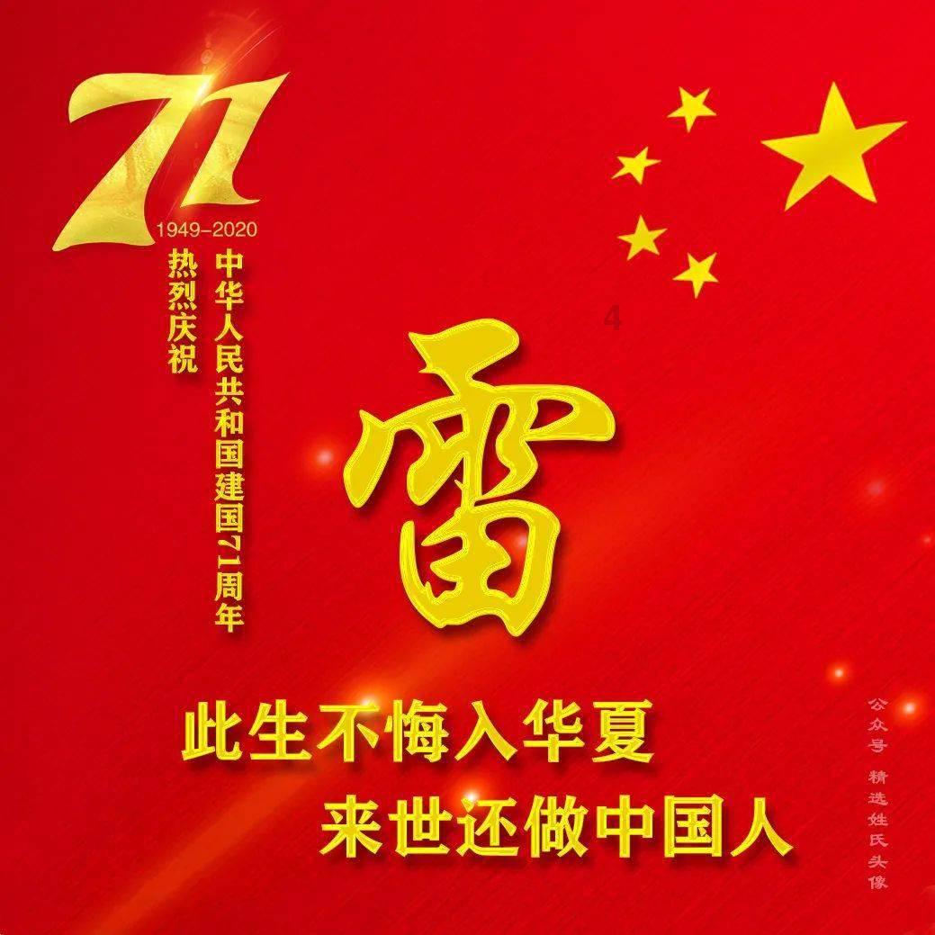 星球守卫战