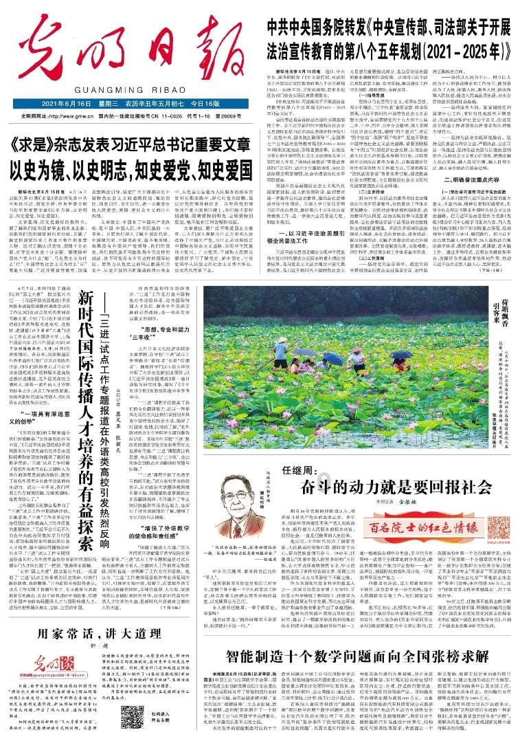 贝乐虎海洋知识探索：鱼为什么能在水里呼吸？它有独特的呼吸器官